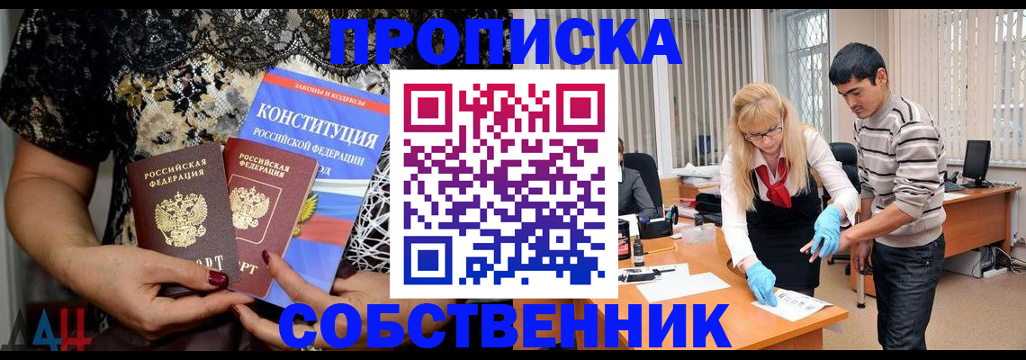 форма 3 в Охе